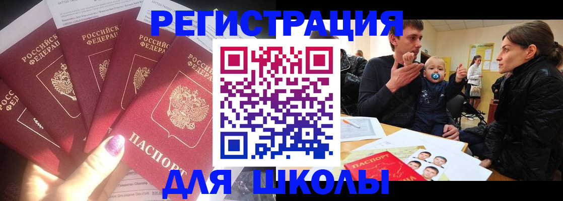 временная регистрация гарантия в Пензенской области